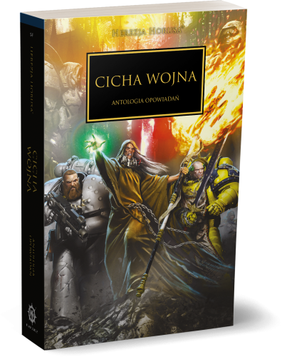 Cicha Война
