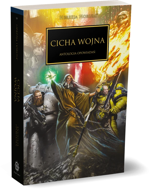 Cicha Война