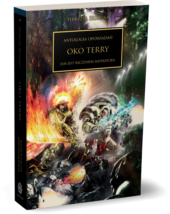 Oko Terry