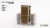 Gamers Grass Light Brown 6mm Wild 6